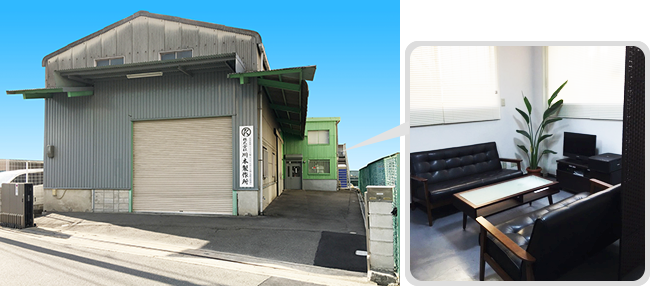 本社・豊原工場